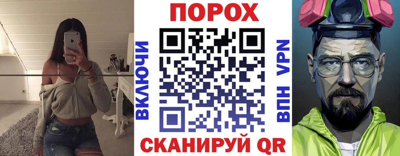 дарнет шоп  Сертолово  гидра ТОР  АМФ Premium 