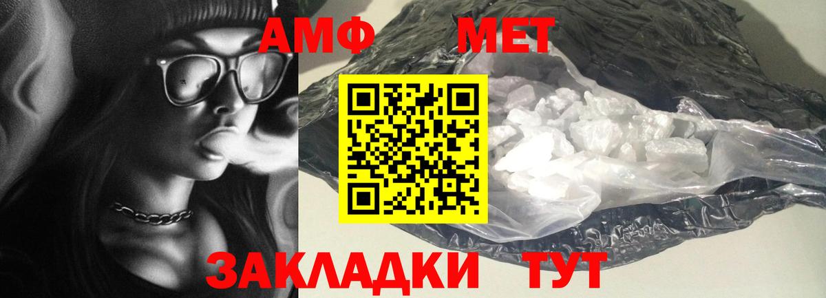 Амфетамин Розовый  АМФЕТАМИН  Сертолово  АМФЕТАМИН  Вход с VPN 