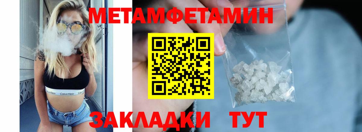 АМФ 98% Сертолово