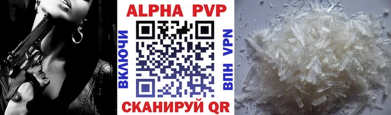A PVP Соль  Сертолово 