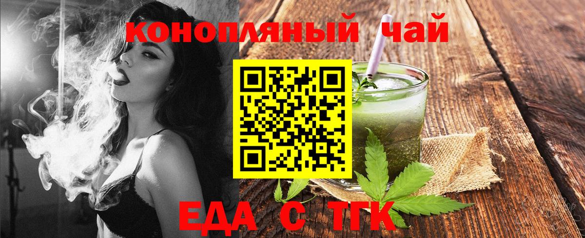 Сертолово  Canna-Cookies марихуана  Вход с VPN 