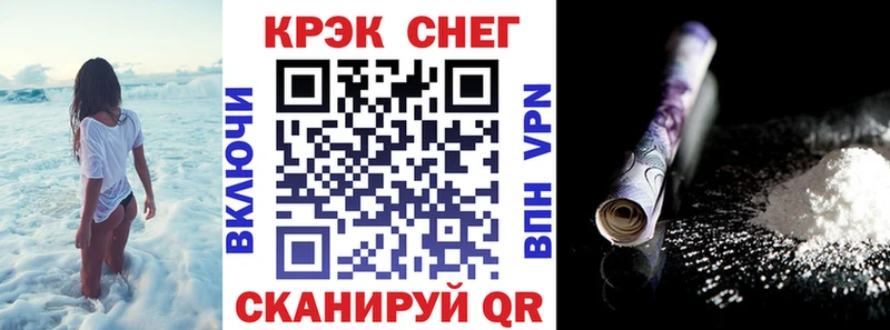 Cocaine 98%  купить закладку  Сертолово 