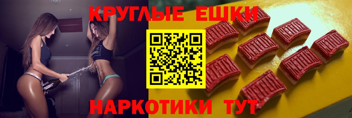 Экстази ешки Сертолово