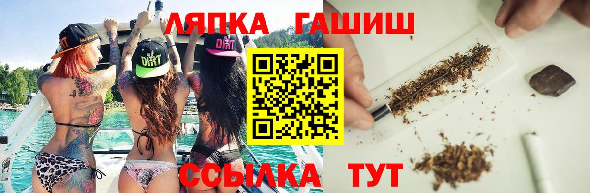ГАШИШ ice o lator  ГАШИШ  Сертолово  Гашиш гашик  Вход с VPN 