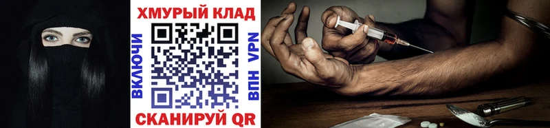 ГЕРОИН VHQ  Сертолово 