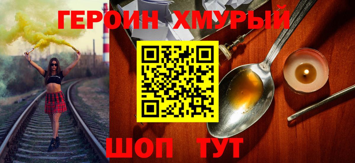 Галлюциногенные грибы Сертолово
