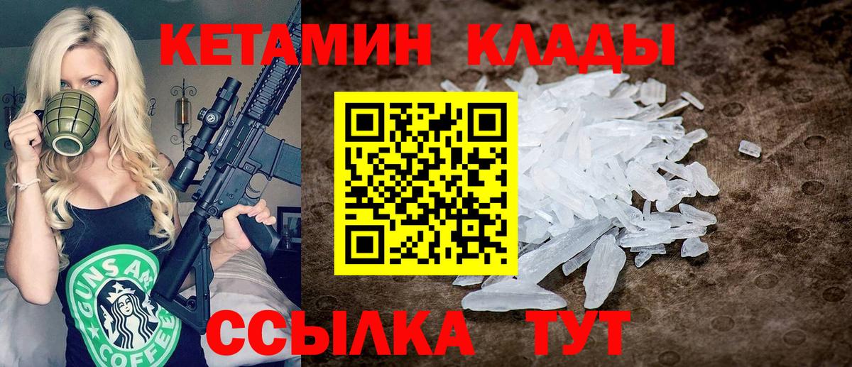 Гашиш  Cocaine  МАРИХУАНА  Героин  Сертолово  Меф МЯУ МЯУ   Вход с VPN 