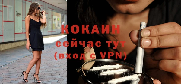кокаин Нягань
