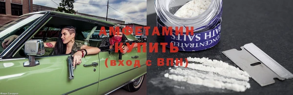 мефедрон мука Нязепетровск