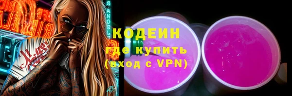 кокаин Нягань