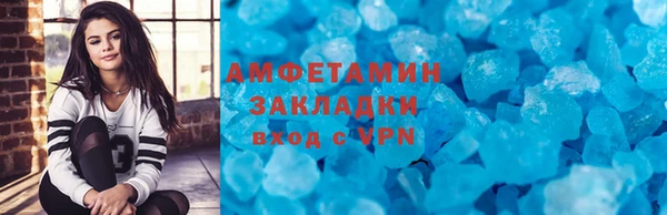 мефедрон мука Нязепетровск