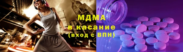 мефедрон мука Нязепетровск