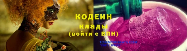 мефедрон мука Нязепетровск