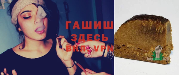 мефедрон мука Нязепетровск