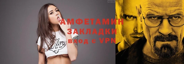 а пвп мука Няндома