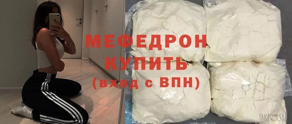 кокаин Нягань