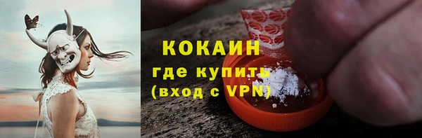 мефедрон мука Нязепетровск