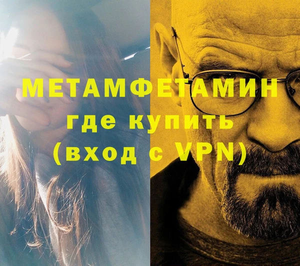 мефедрон мука Нязепетровск