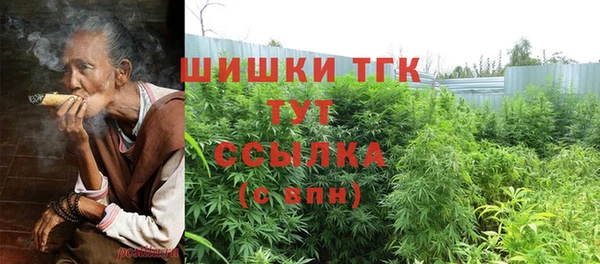 мефедрон мука Нязепетровск