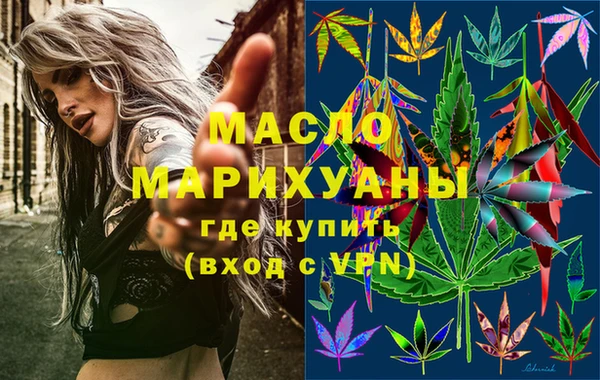 мефедрон мука Нязепетровск