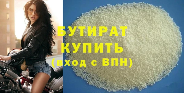 мефедрон мука Нязепетровск