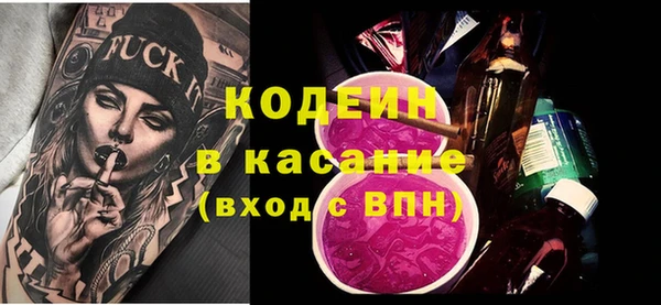мефедрон мука Нязепетровск