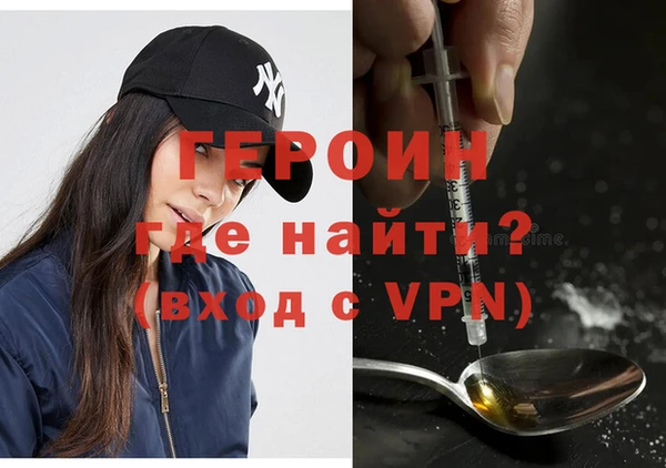 мефедрон мука Нязепетровск