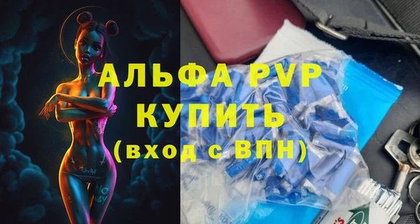 а пвп мука Няндома