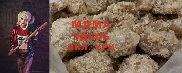 мефедрон мука Нязепетровск
