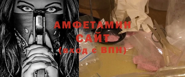 мефедрон мука Нязепетровск