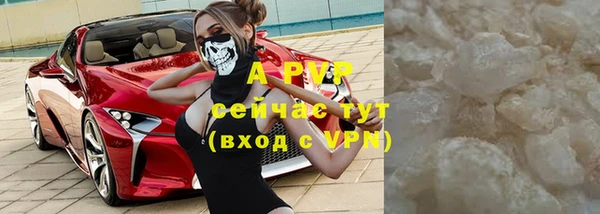 а пвп мука Няндома