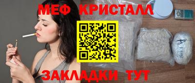 амфетамин Лесосибирск