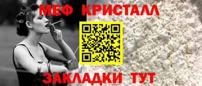 бутират Ликино-Дулёво