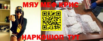 амфетамин Лесосибирск