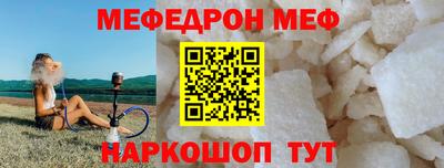 амфетамин Лесосибирск