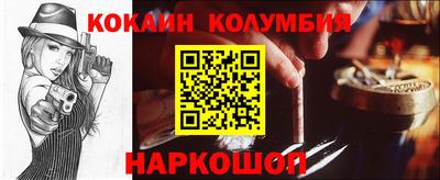 бутират Ликино-Дулёво