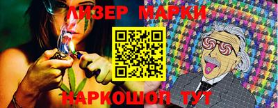 амфетамин Лесосибирск