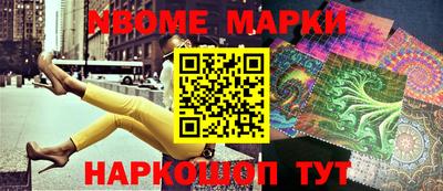 бутират Ликино-Дулёво
