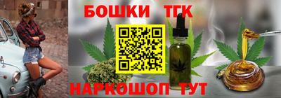 бутират Ликино-Дулёво