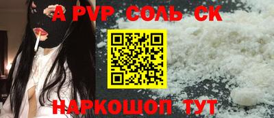 амфетамин Лесосибирск