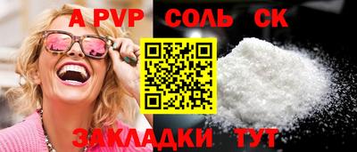 бутират Ликино-Дулёво