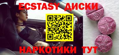 амфетамин Лесосибирск