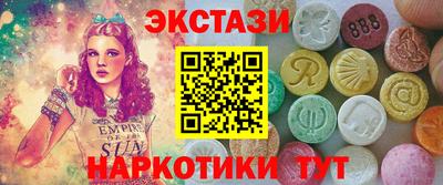 амфетамин Лесосибирск