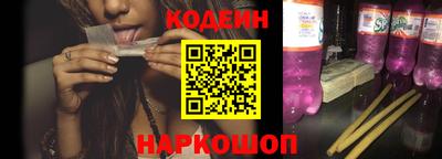 амфетамин Лесосибирск
