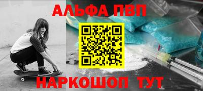 амфетамин Лесосибирск