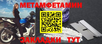 бутират Ликино-Дулёво
