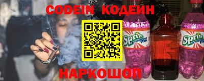 бутират Ликино-Дулёво