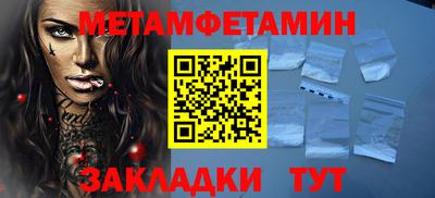 бутират Ликино-Дулёво