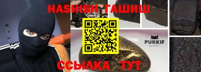 амфетамин Лесосибирск