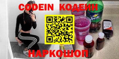 амфетамин Лесосибирск